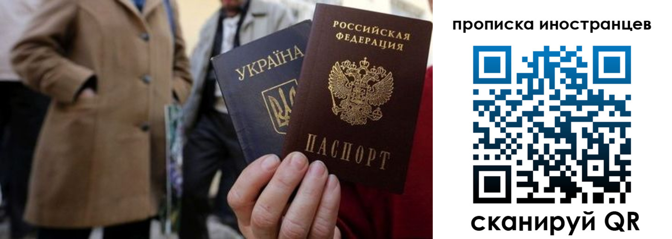 пропишу в квартире в Абинске