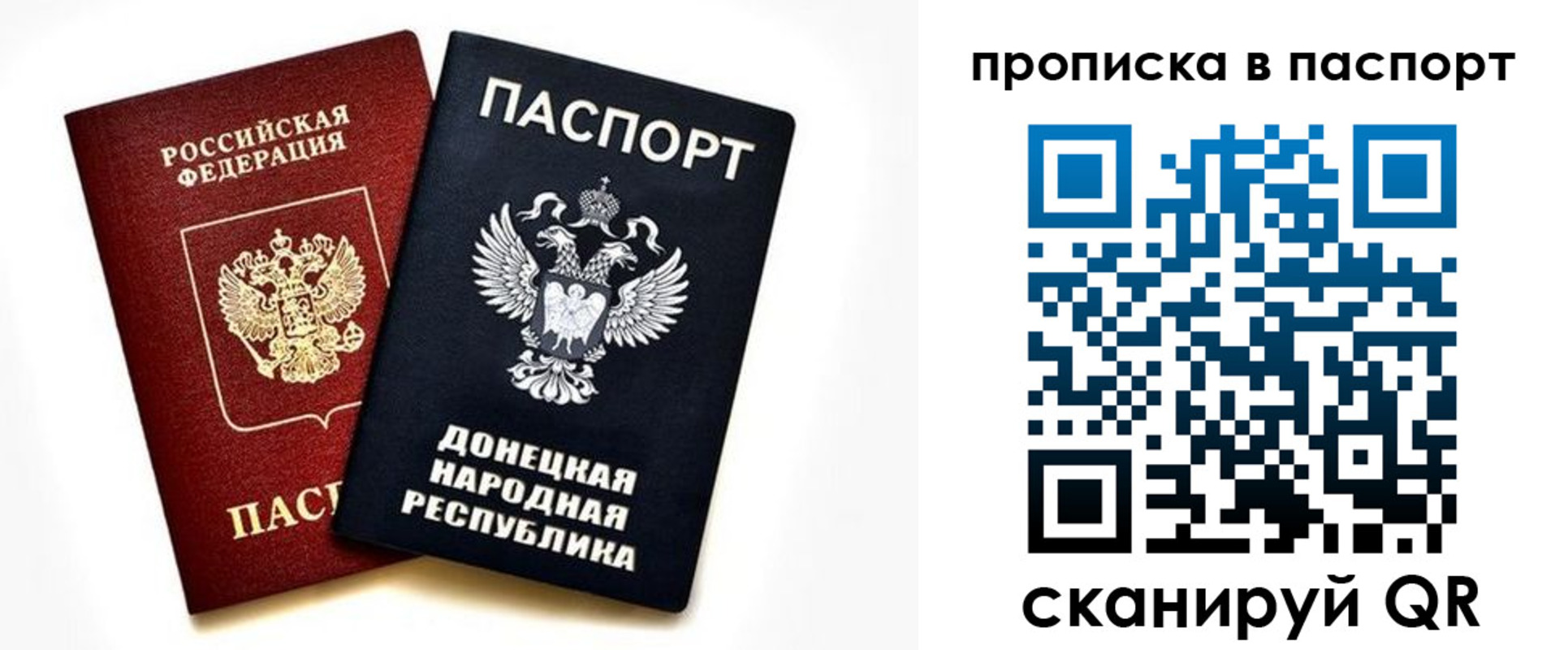 пропишу в квартире в Абинске