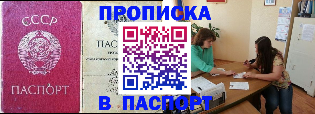 регистрация для дет. сада в Абинске