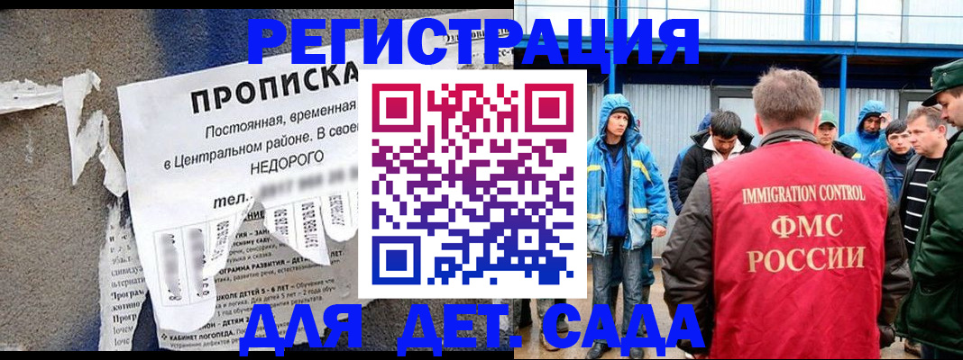 пропишу в квартире в Абинске